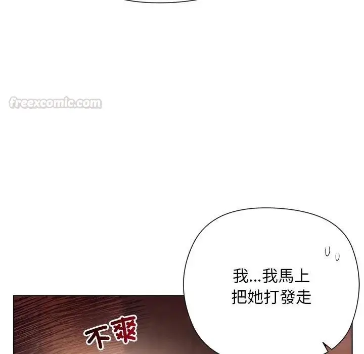漫画《小姐由我来守护》第14话第105张图