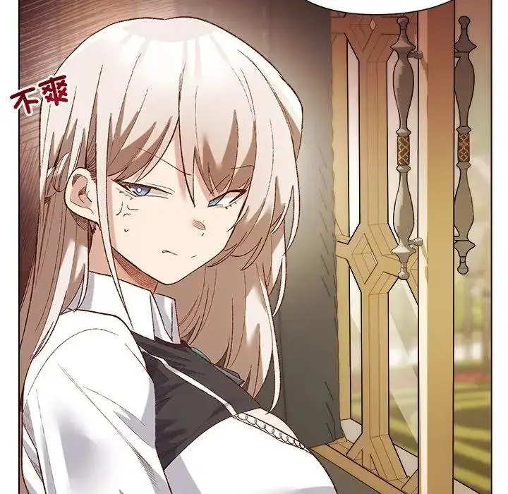 漫画《小姐由我来守护》第14话第106张图