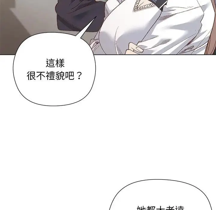漫画《小姐由我来守护》第14话第113张图