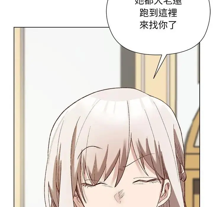 漫画《小姐由我来守护》第14话第114张图