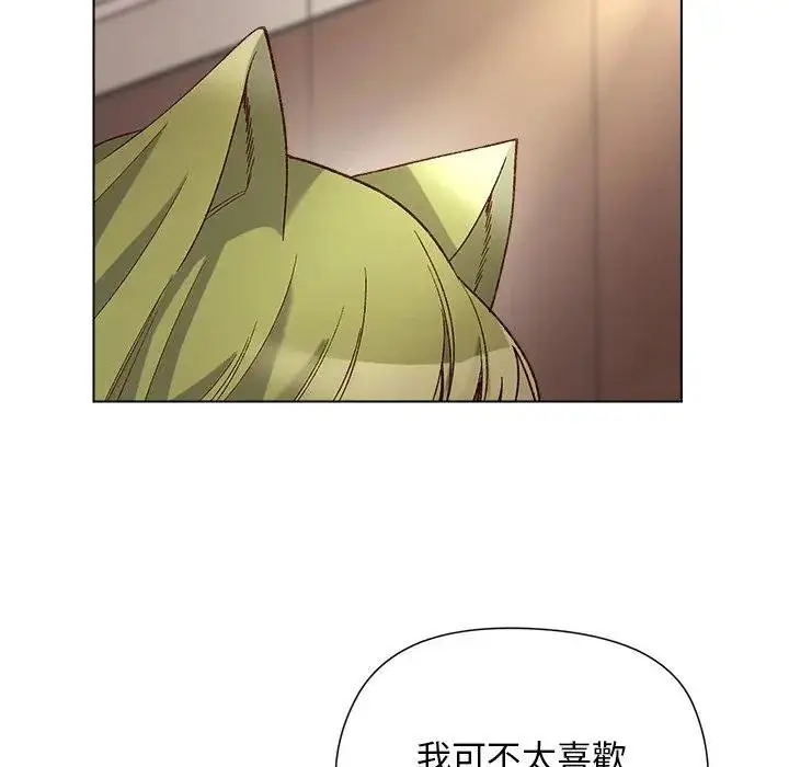 漫画《小姐由我来守护》第14话第124张图