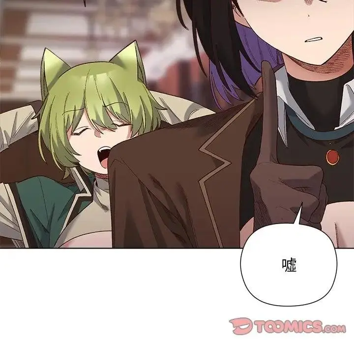 漫画《小姐由我来守护》第14话第129张图