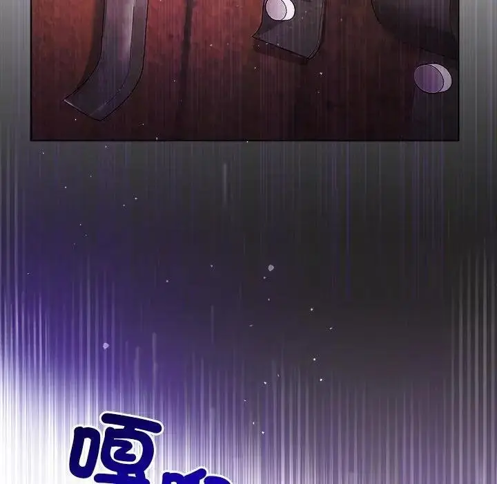 漫画《小姐由我来守护》第14话第133张图