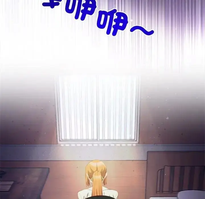 漫画《小姐由我来守护》第14话第134张图