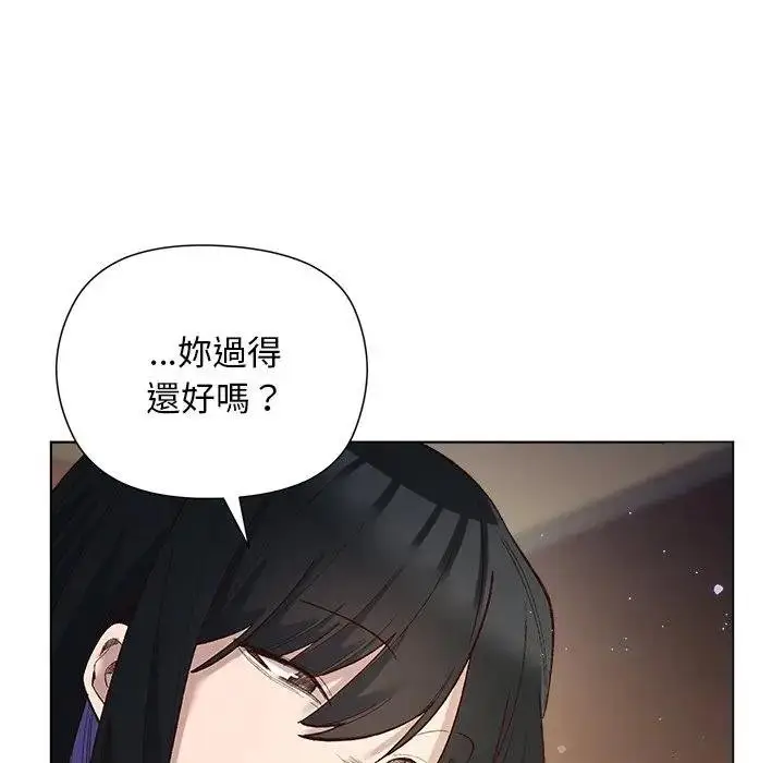 漫画《小姐由我来守护》第14话第136张图
