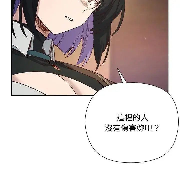 漫画《小姐由我来守护》第14话第137张图