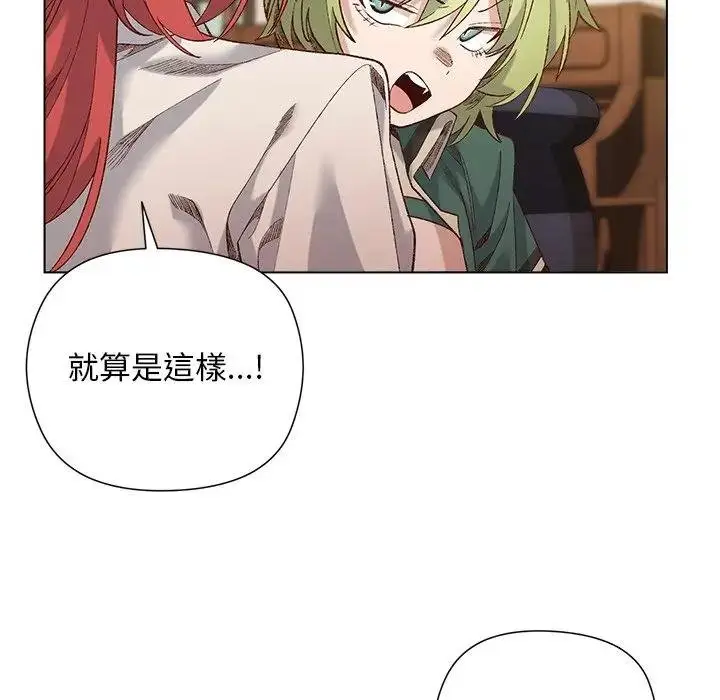 漫画《小姐由我来守护》第14话第16张图