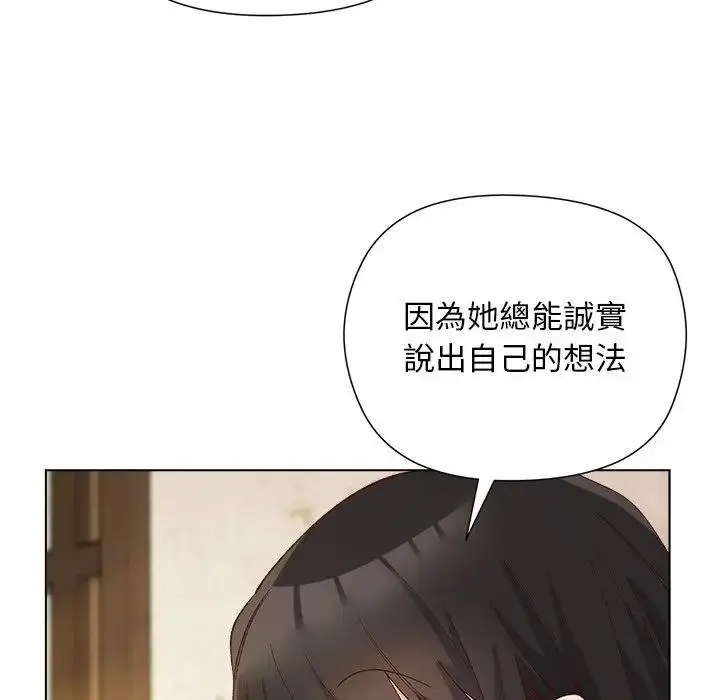 漫画《小姐由我来守护》第14话第18张图