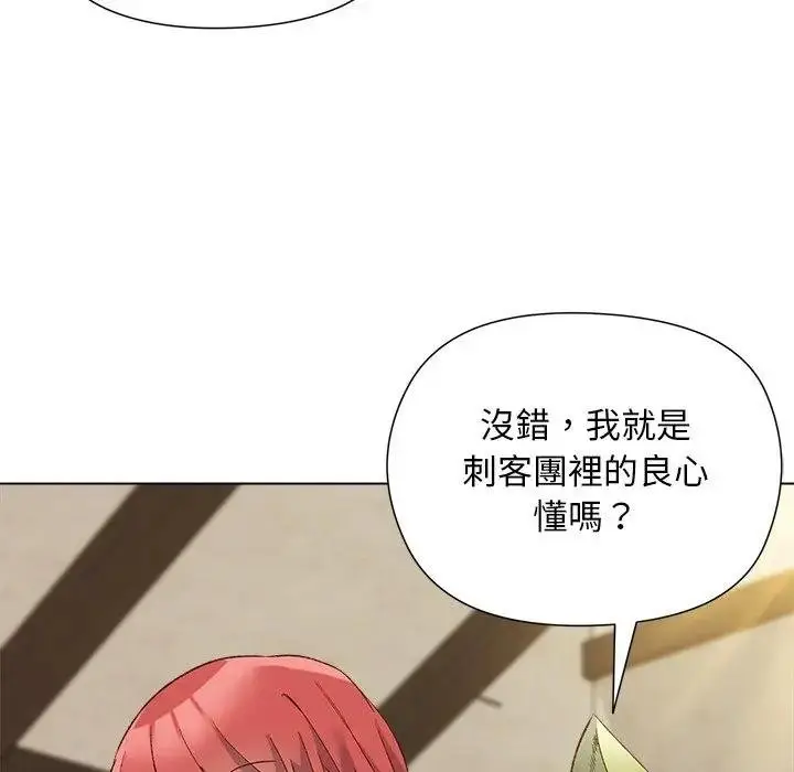 漫画《小姐由我来守护》第14话第20张图