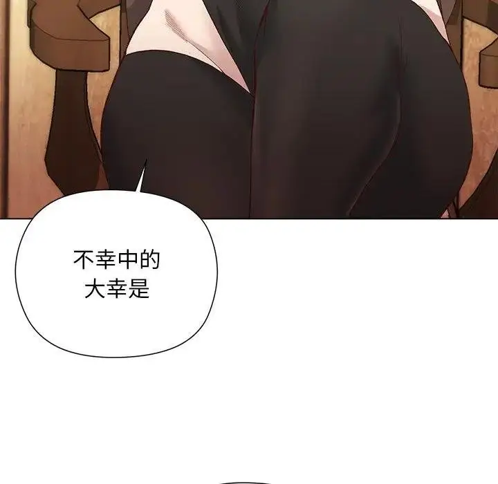 漫画《小姐由我来守护》第14话第27张图