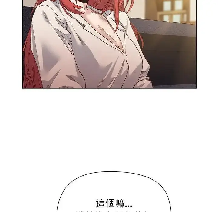 漫画《小姐由我来守护》第14话第29张图