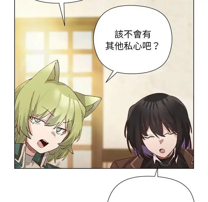 漫画《小姐由我来守护》第14话第35张图