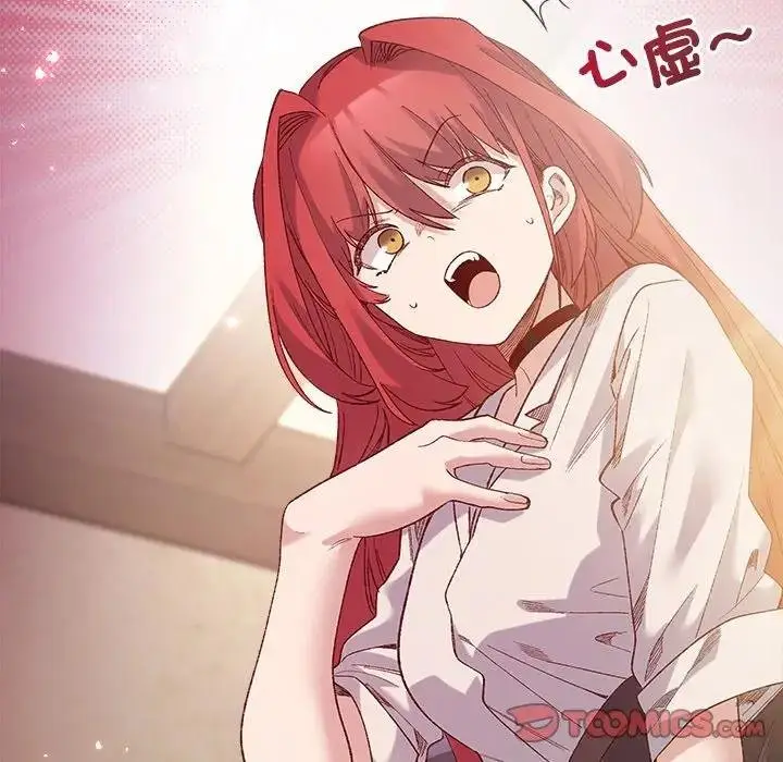 漫画《小姐由我来守护》第14话第39张图