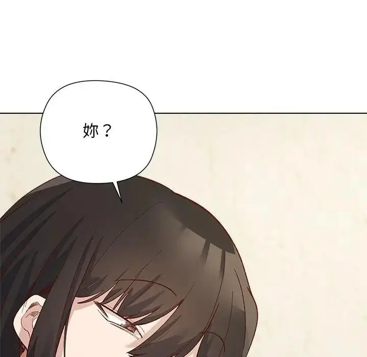 漫画《小姐由我来守护》第14话第43张图