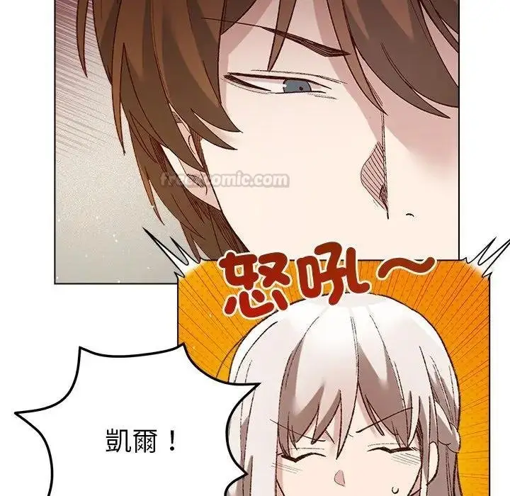 漫画《小姐由我来守护》第14话第60张图