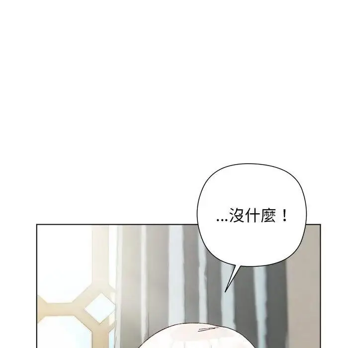 漫画《小姐由我来守护》第14话第64张图