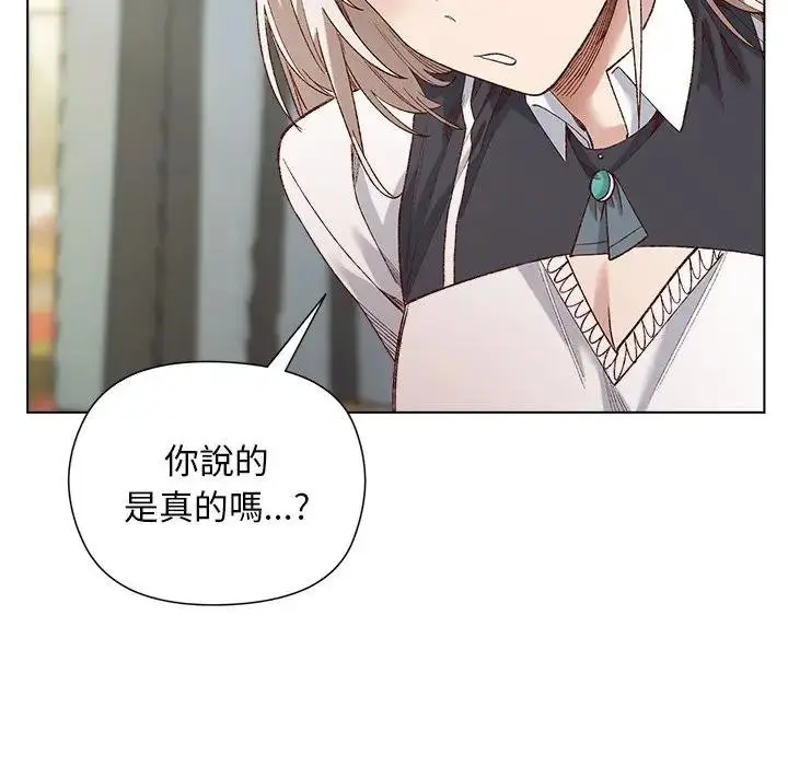 漫画《小姐由我来守护》第14话第78张图