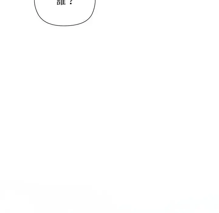 漫画《小姐由我来守护》第14话第87张图