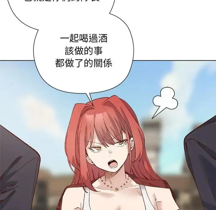 漫画《小姐由我来守护》第14话第91张图