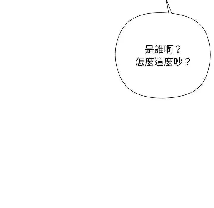 漫画《小姐由我来守护》第14话第95张图