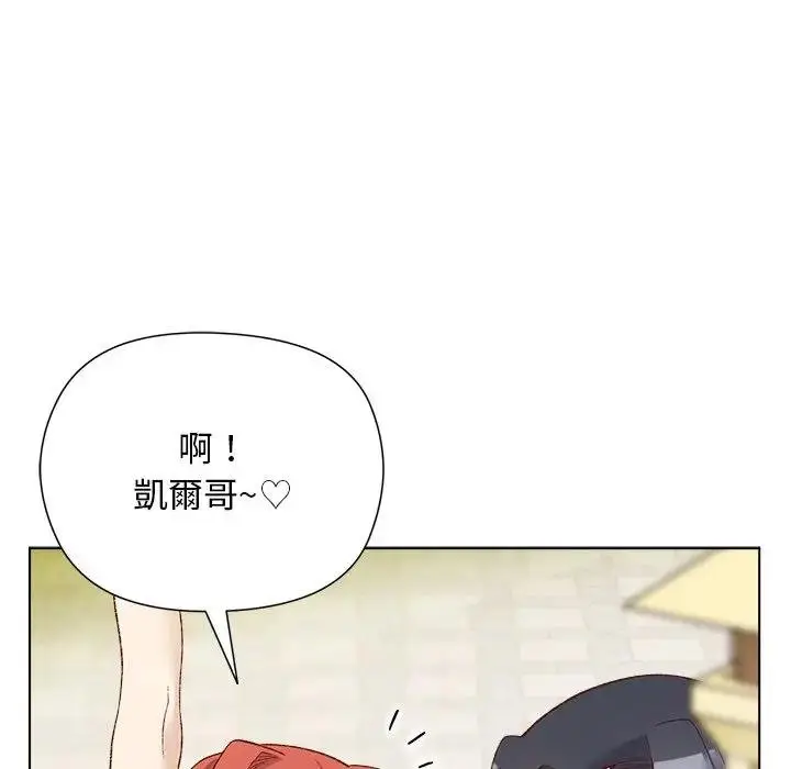 漫画《小姐由我来守护》第14话第96张图