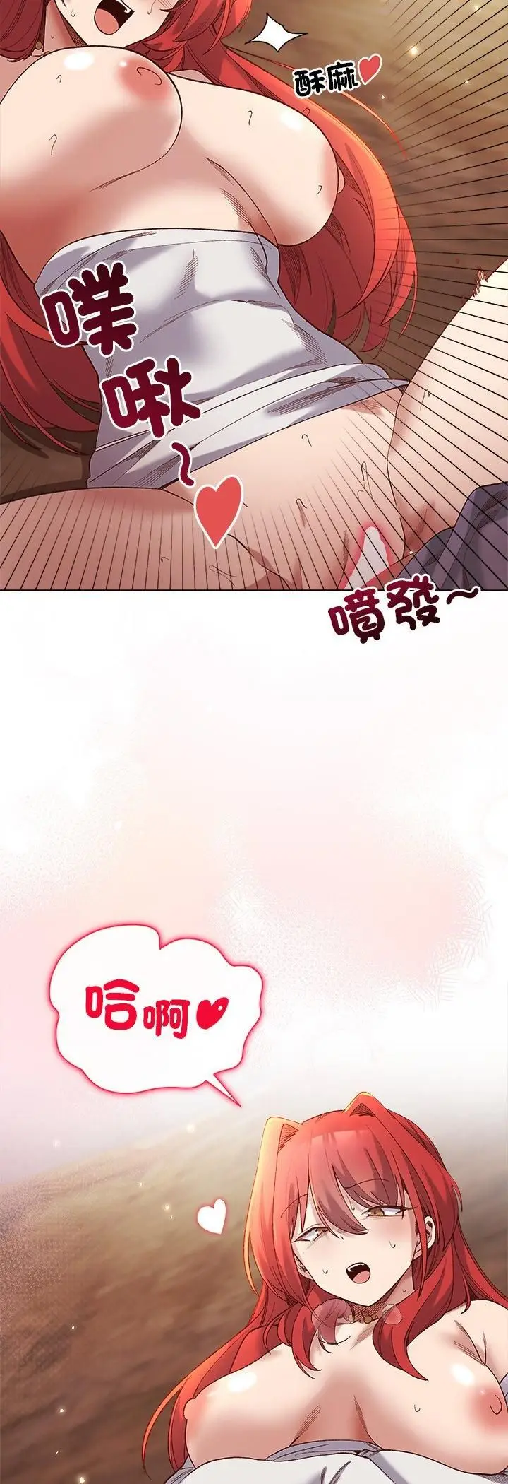 漫画《小姐由我来守护》第16话第30张图