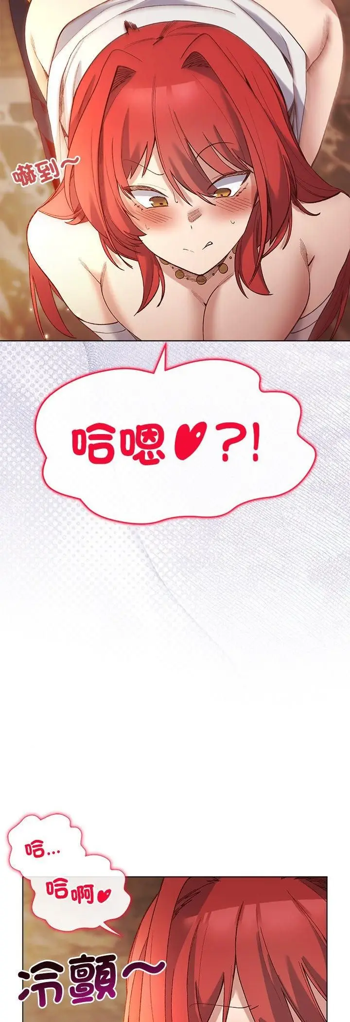漫画《小姐由我来守护》第16话第42张图
