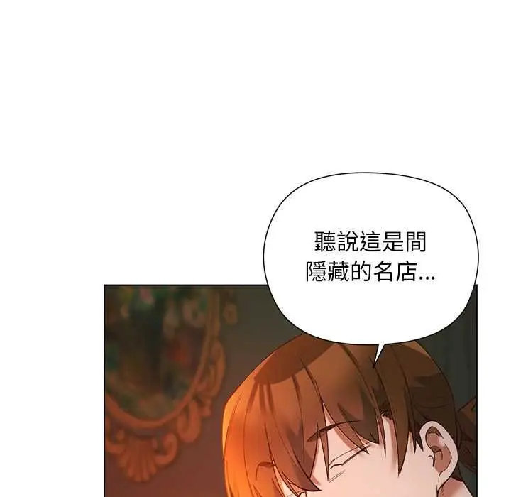 漫画《小姐由我来守护》第17话第100张图