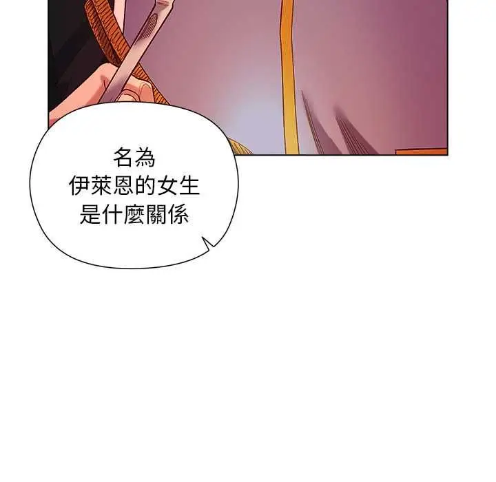 漫画《小姐由我来守护》第17话第113张图