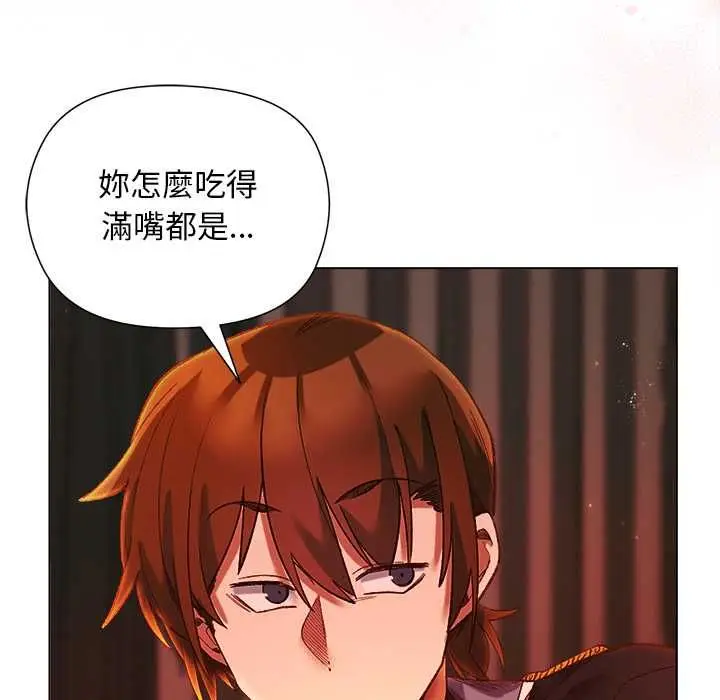 漫画《小姐由我来守护》第17话第128张图