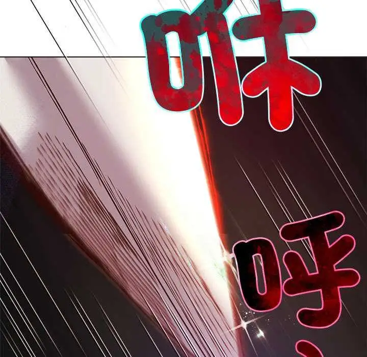 漫画《小姐由我来守护》第17话第135张图