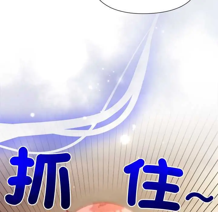 漫画《小姐由我来守护》第17话第17张图
