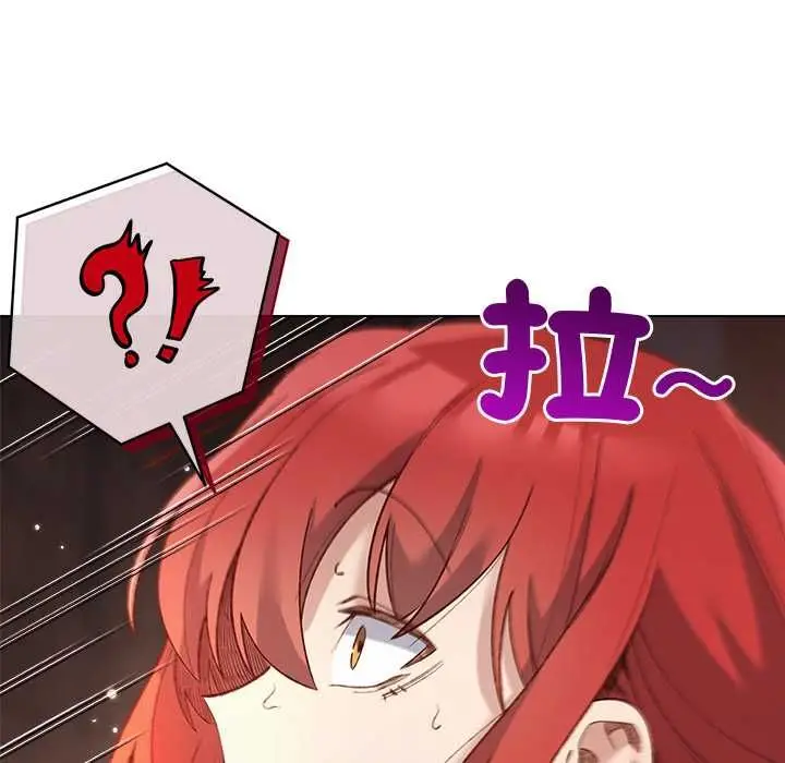 漫画《小姐由我来守护》第17话第20张图