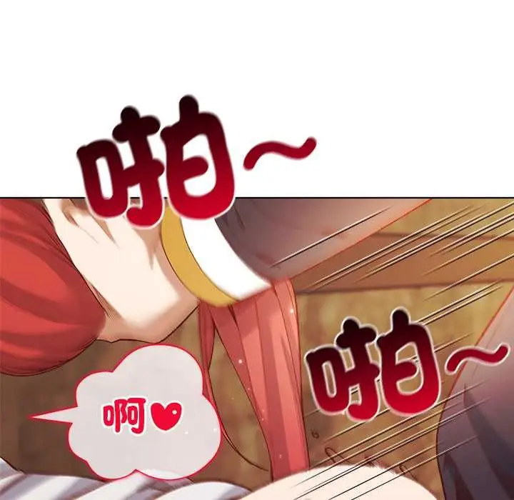 漫画《小姐由我来守护》第17话第26张图