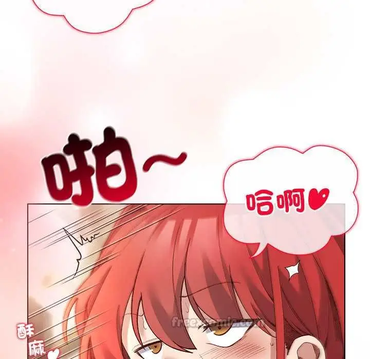 漫画《小姐由我来守护》第17话第28张图