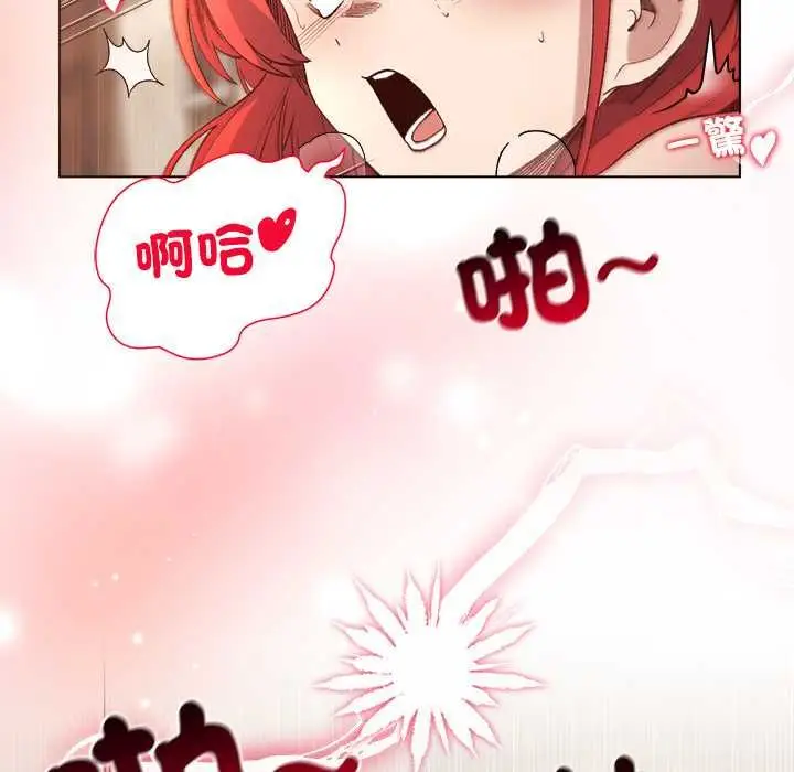 漫画《小姐由我来守护》第17话第29张图