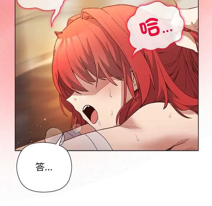 漫画《小姐由我来守护》第17话第35张图