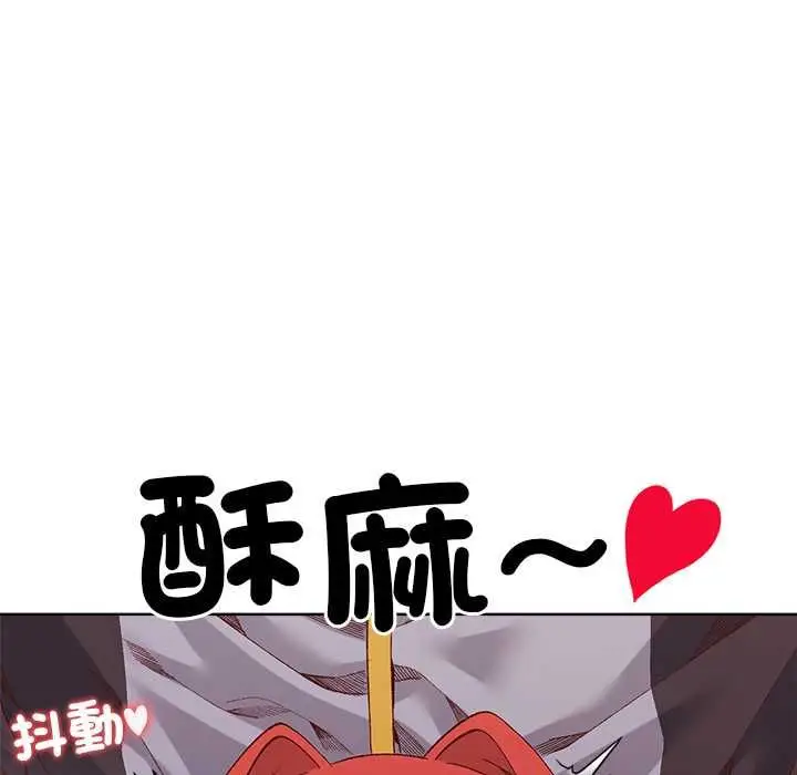 漫画《小姐由我来守护》第17话第36张图