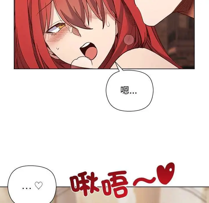 漫画《小姐由我来守护》第17话第53张图