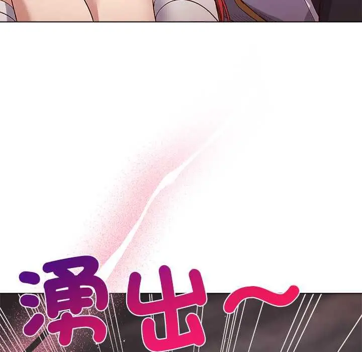 漫画《小姐由我来守护》第17话第55张图