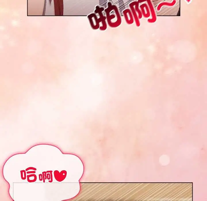 漫画《小姐由我来守护》第17话第6张图