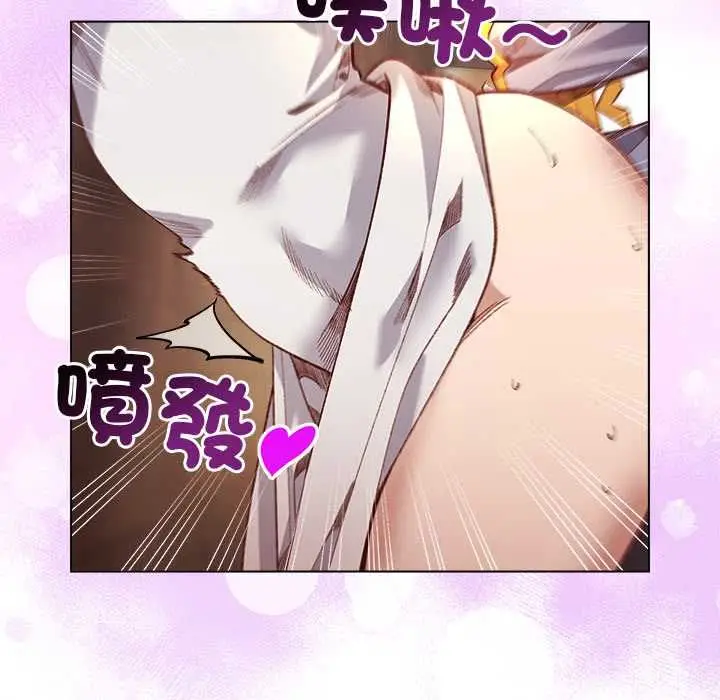 漫画《小姐由我来守护》第17话第60张图