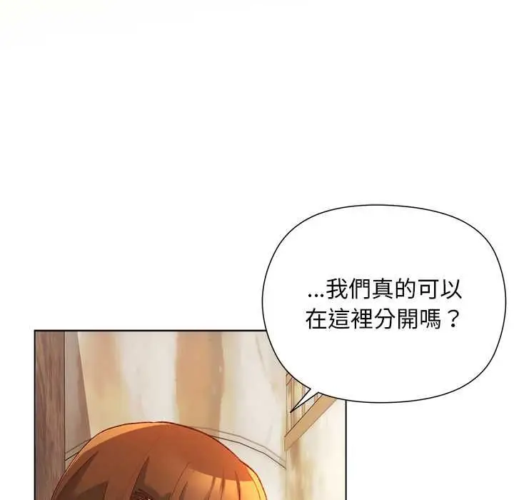 漫画《小姐由我来守护》第17话第67张图