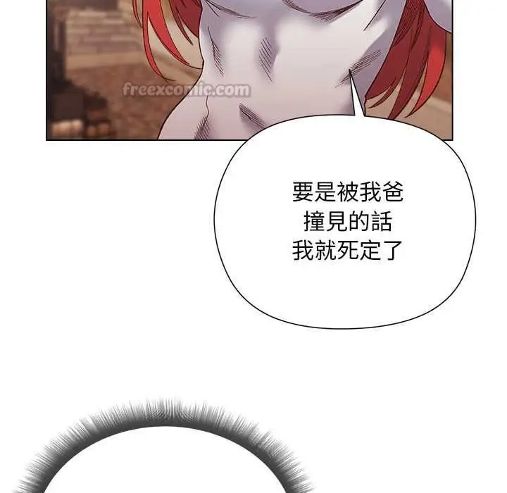 漫画《小姐由我来守护》第17话第70张图
