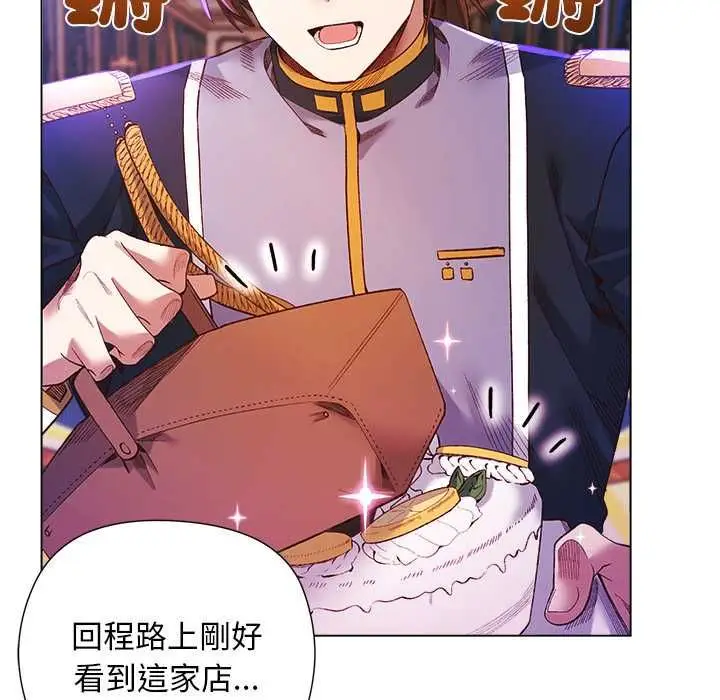 漫画《小姐由我来守护》第17话第90张图