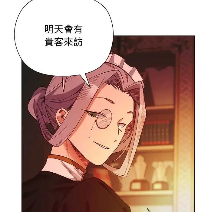 漫画《小姐由我来守护》第18话第31张图