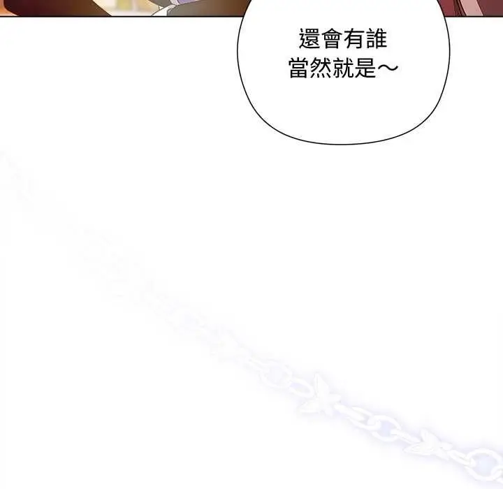 漫画《小姐由我来守护》第18话第36张图