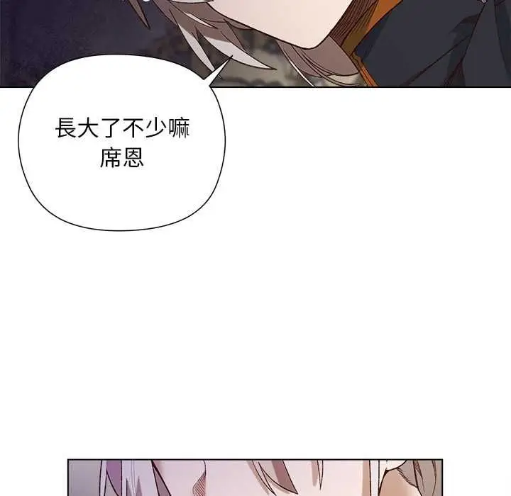 漫画《小姐由我来守护》第18话第49张图