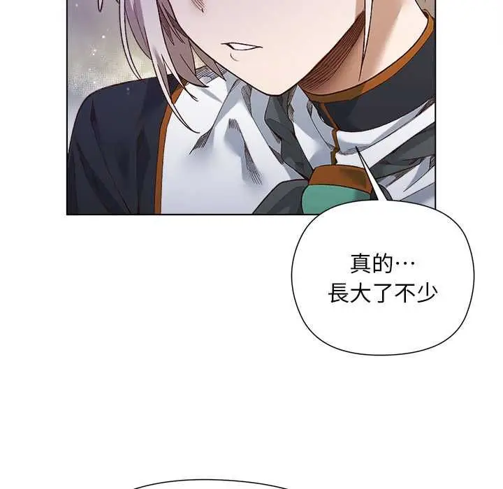 漫画《小姐由我来守护》第18话第50张图