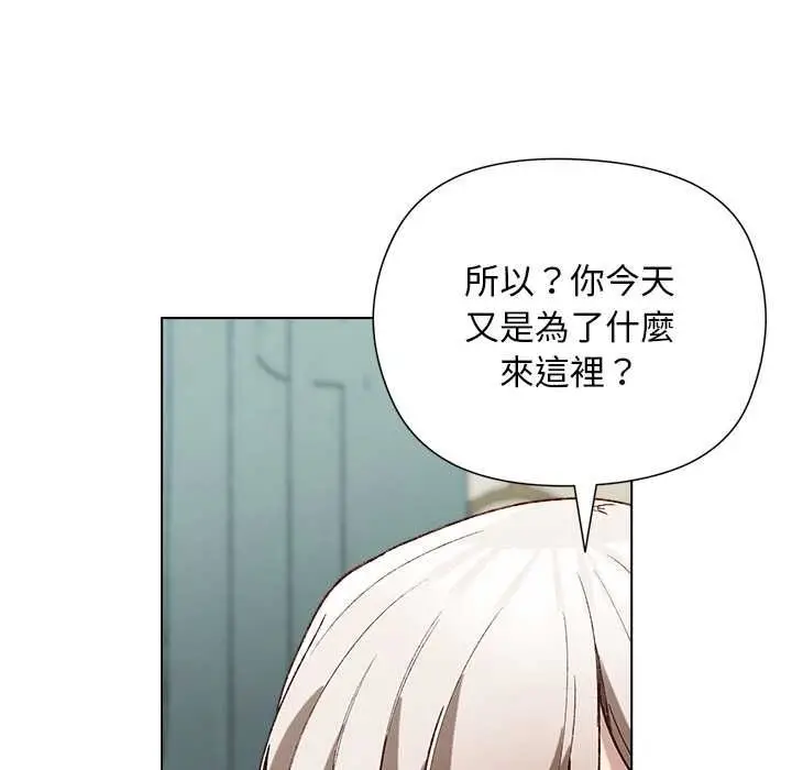 漫画《小姐由我来守护》第18话第56张图
